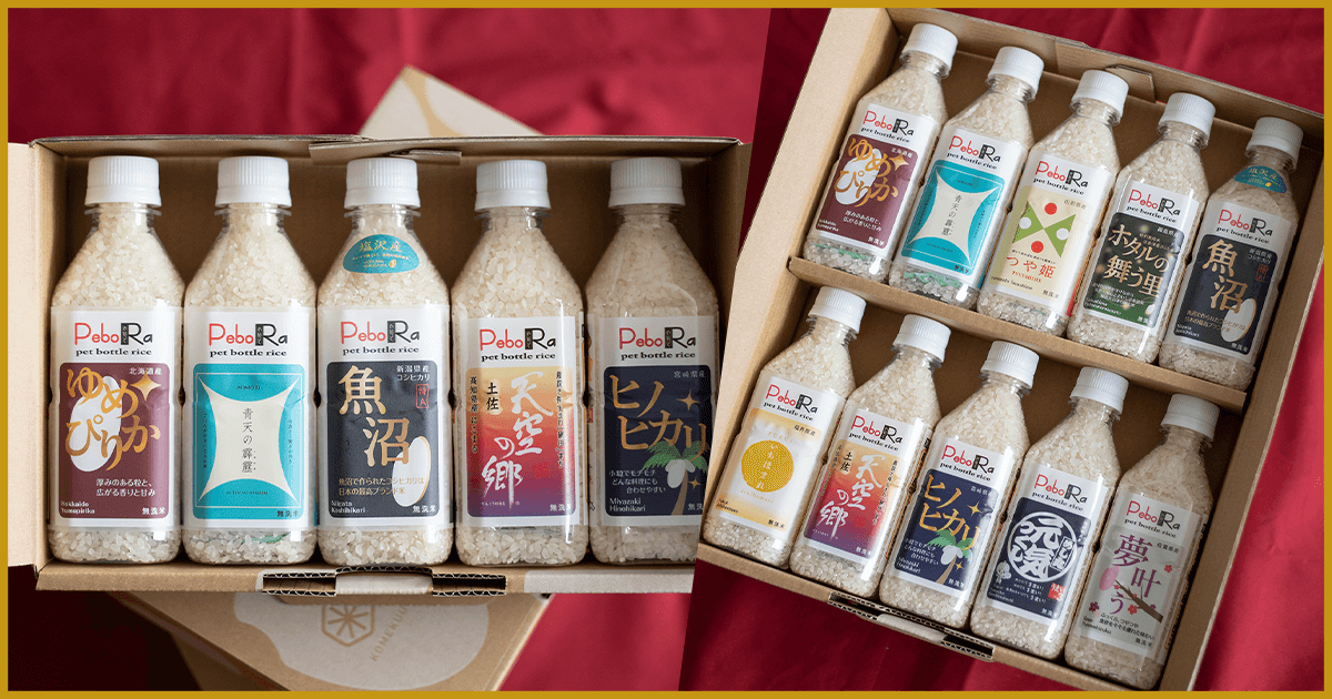 高速配送 R2年産特A米PeboRaギフトセット | 【公式】お米ギフト、贈り物や 野菜