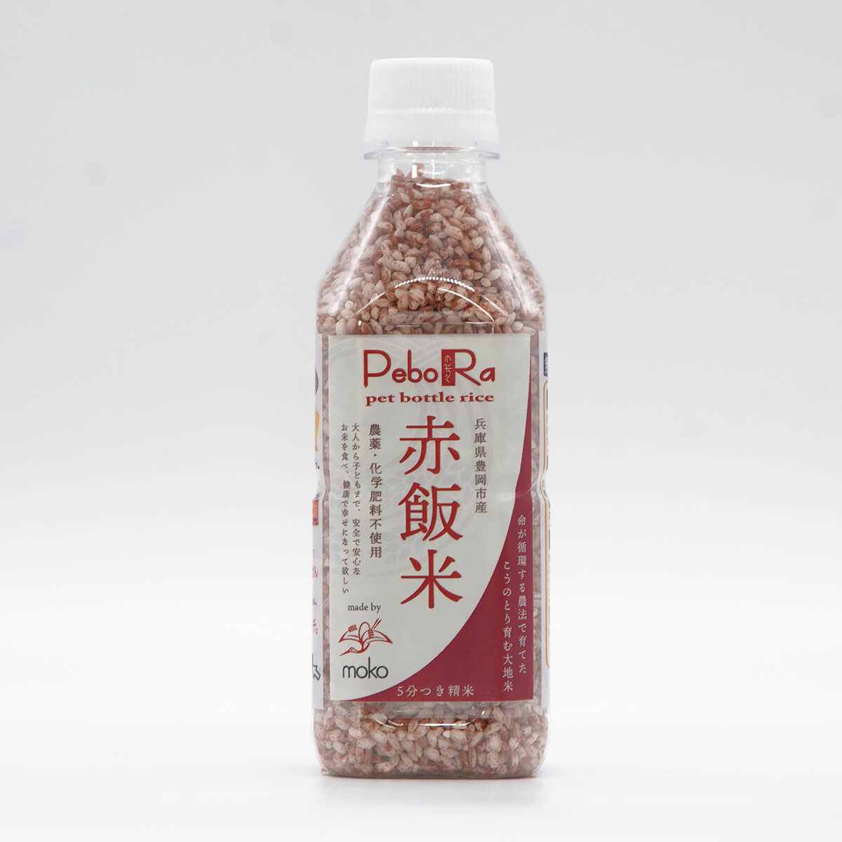 PeboRa（ペットボトルライス）兵庫県豊岡市産「赤飯米」