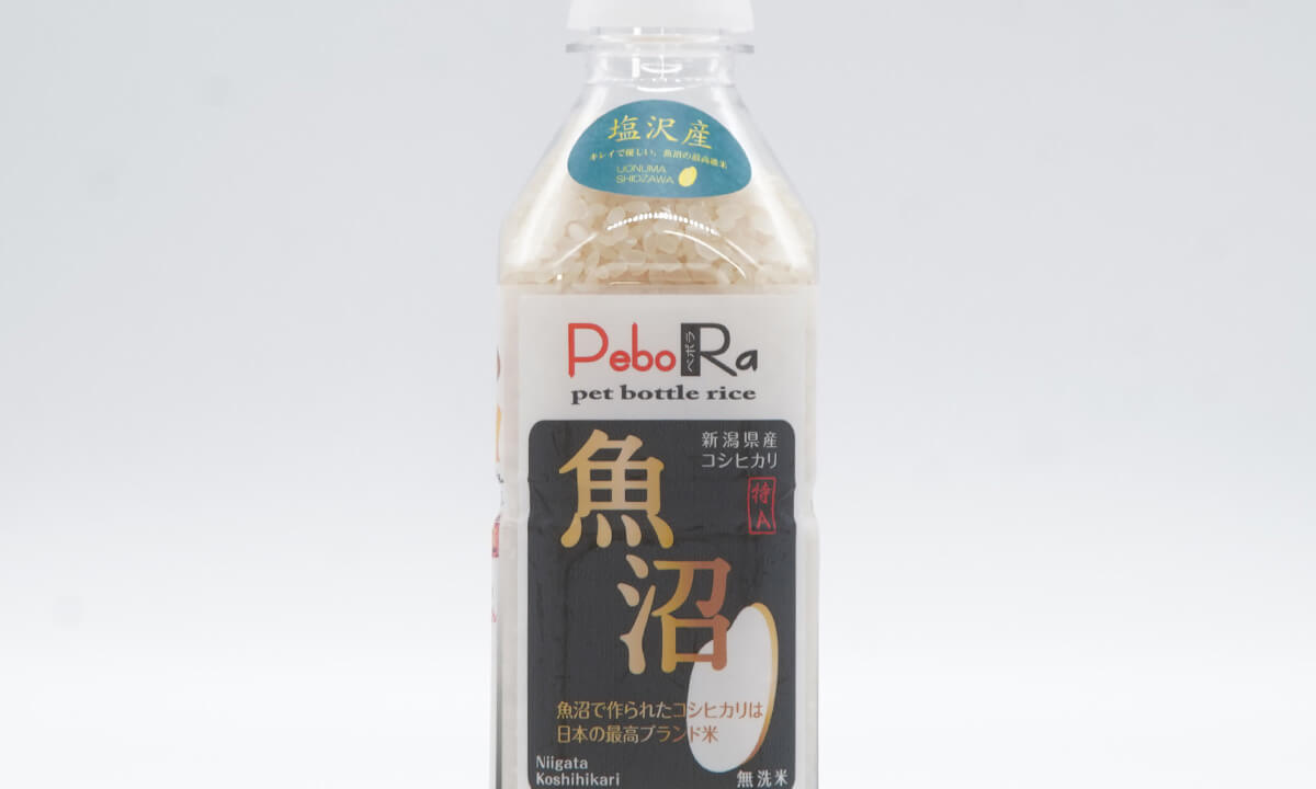 PeboRa（ペットボトルライス・無洗米）お米のギフト・贈り物やお祝いならKOMEKUUTO　魚沼　新潟産コシヒカリ