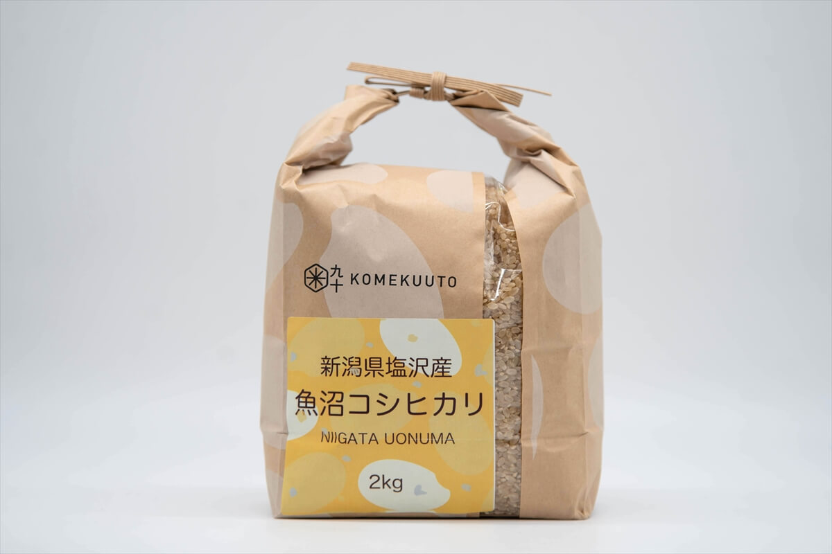 新潟県産　魚沼こしひかり（塩沢産）2kg【玄米】お米のギフト・贈り物やお祝いならKOMEKUUTO