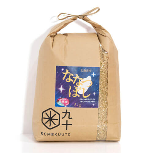 北海道美瑛産「ななつぼし」米袋商品イメージ