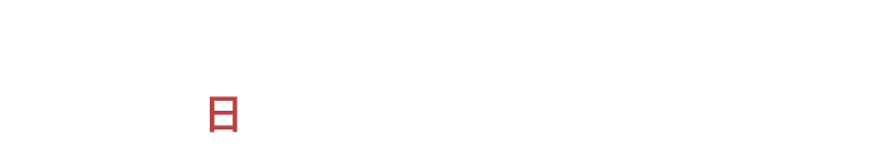 お中元・贈り物に五つ星お米マイスター厳選PeboRa詰合せセットが早割5%OFF