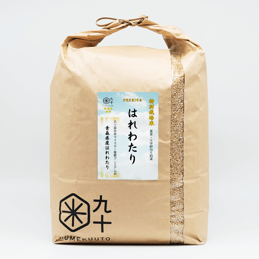 令和6年 青森県産はれわたり玄米20キロ